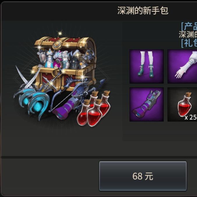 四合网络..