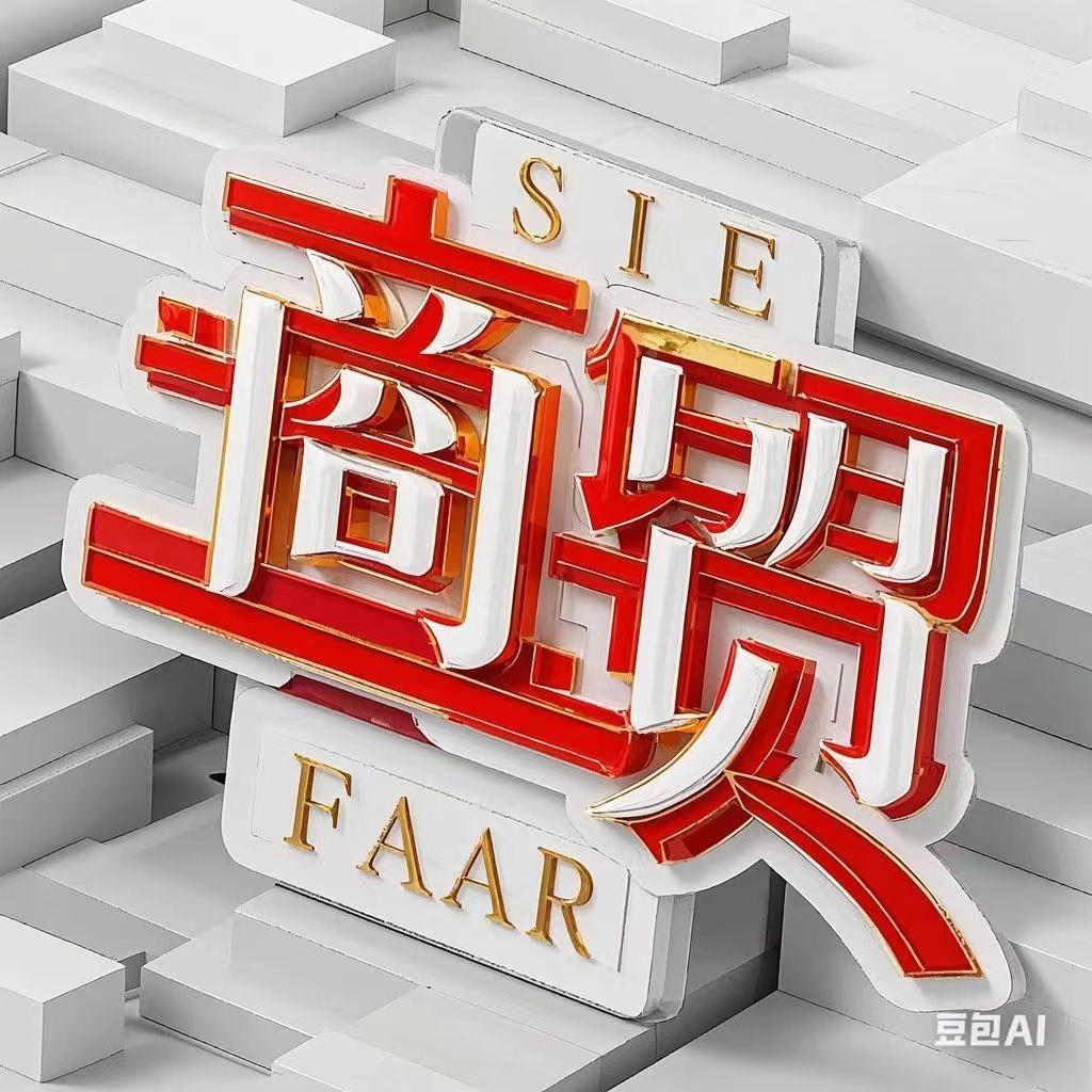 向绮（西双版纳）电商馆宠粉号