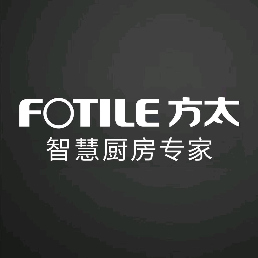 FOTILE方太(运城市材料城店)