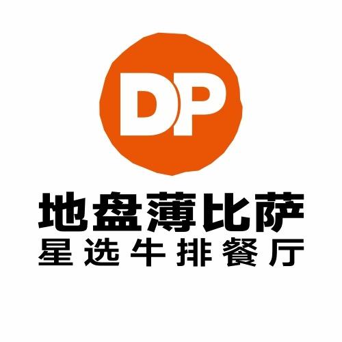 地盘薄比萨泉舜店