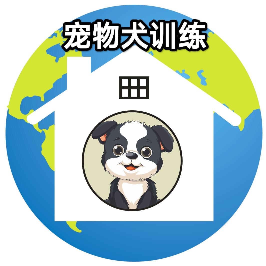 练犬训犬