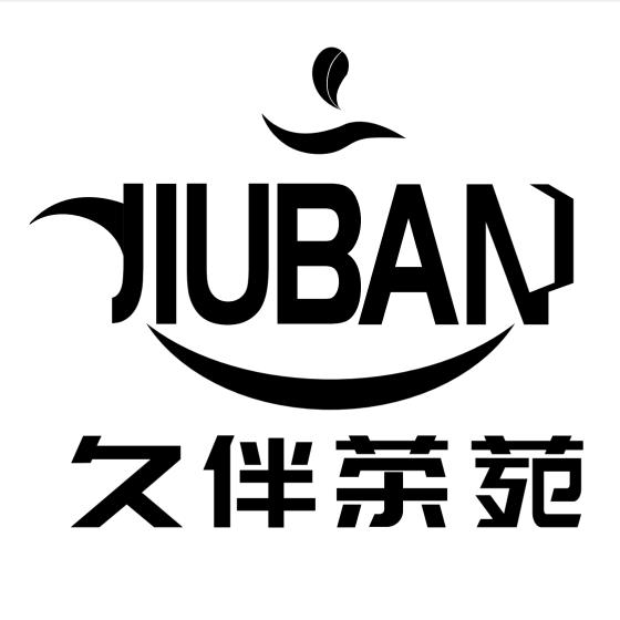 久伴茶苑