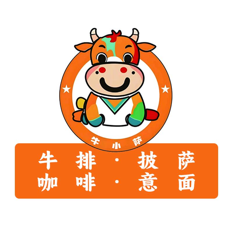 牛小萨-妫汭市集店