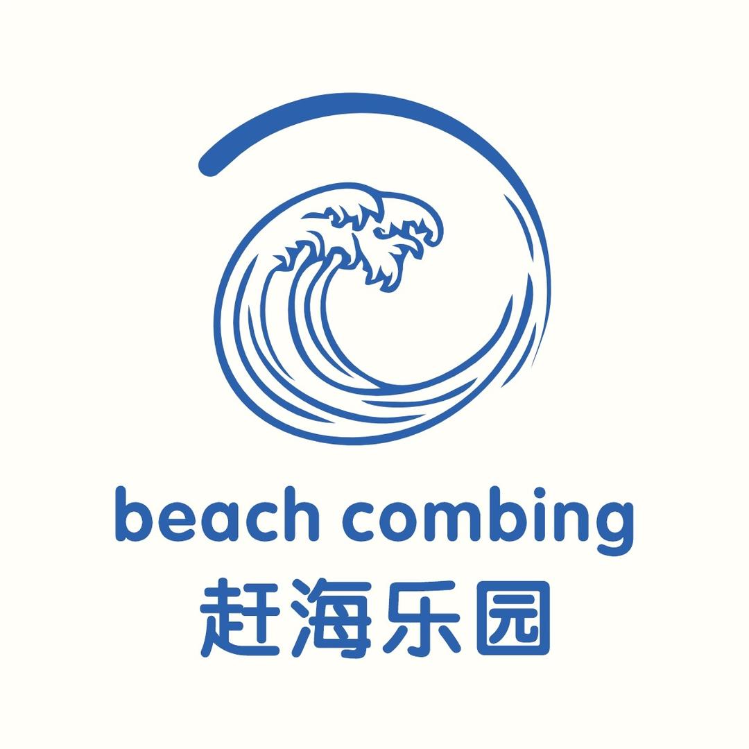 星光水上赶海乐园（协信店）