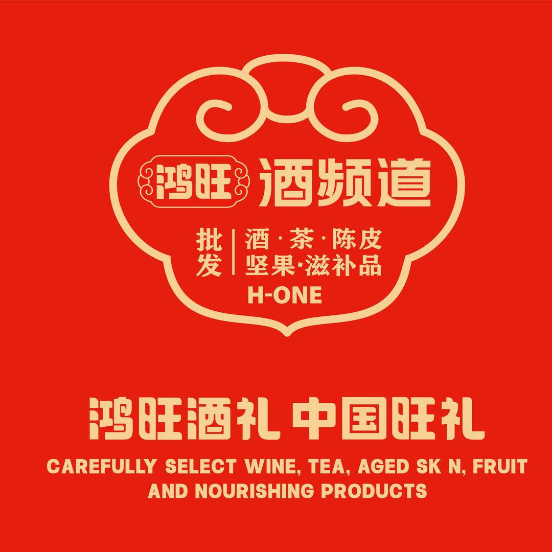 鸿旺酒频道温德姆店陈丹霞