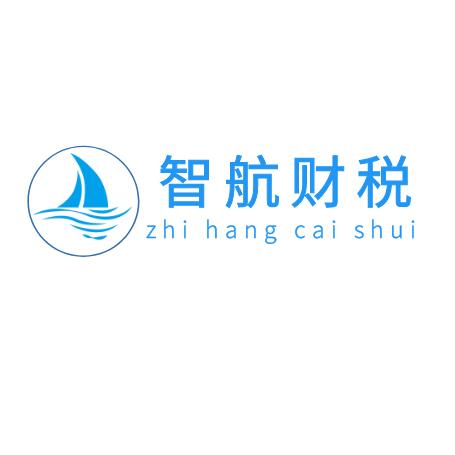智航企业服务