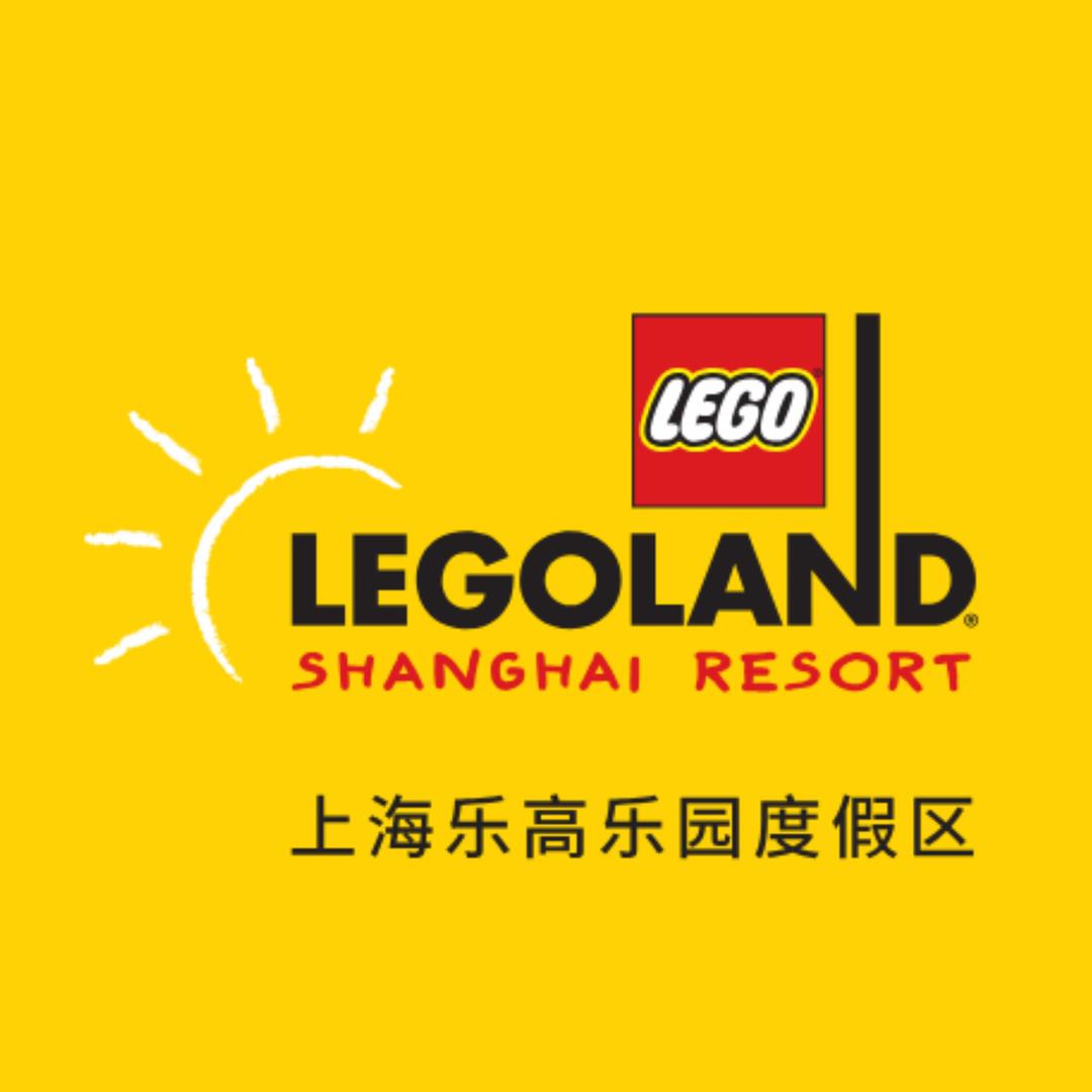 上海乐高乐园度假区