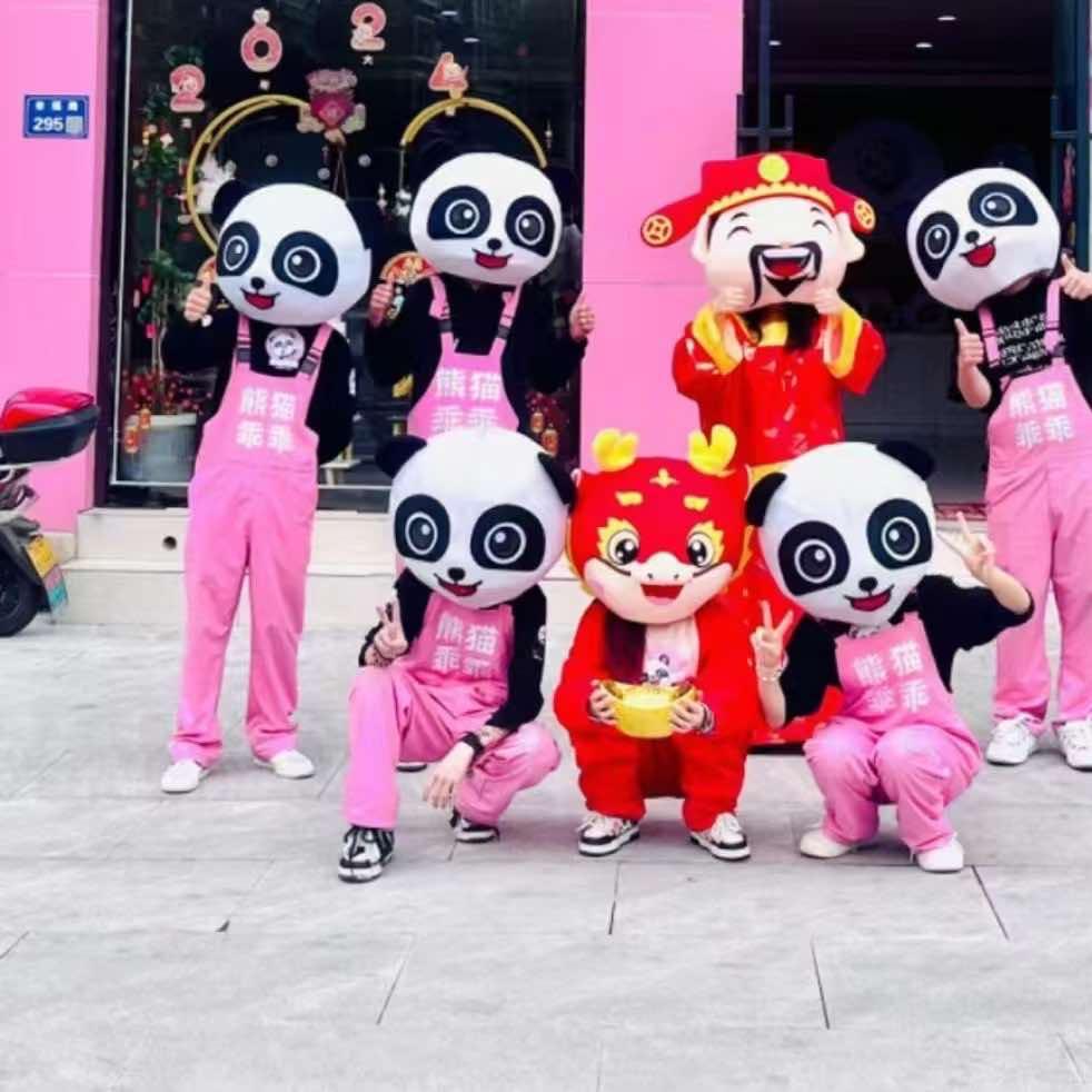 熊猫乖乖兔先生蛋糕泸州店