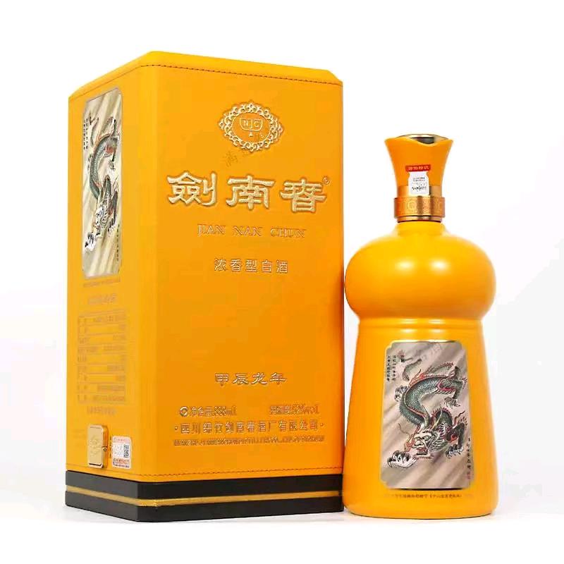 慧成烟酒官方号