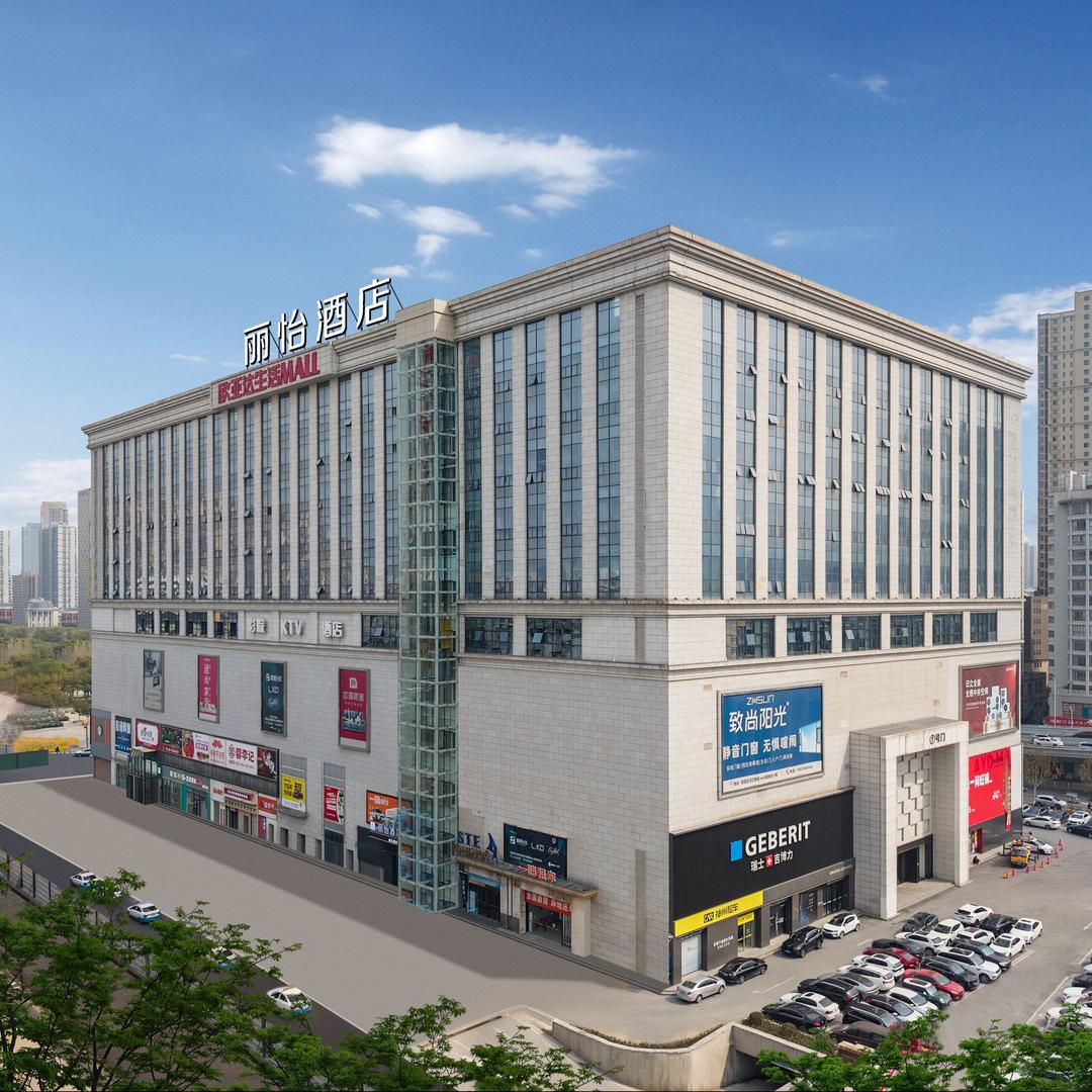 丽怡酒店汉口火车站地铁南广场店