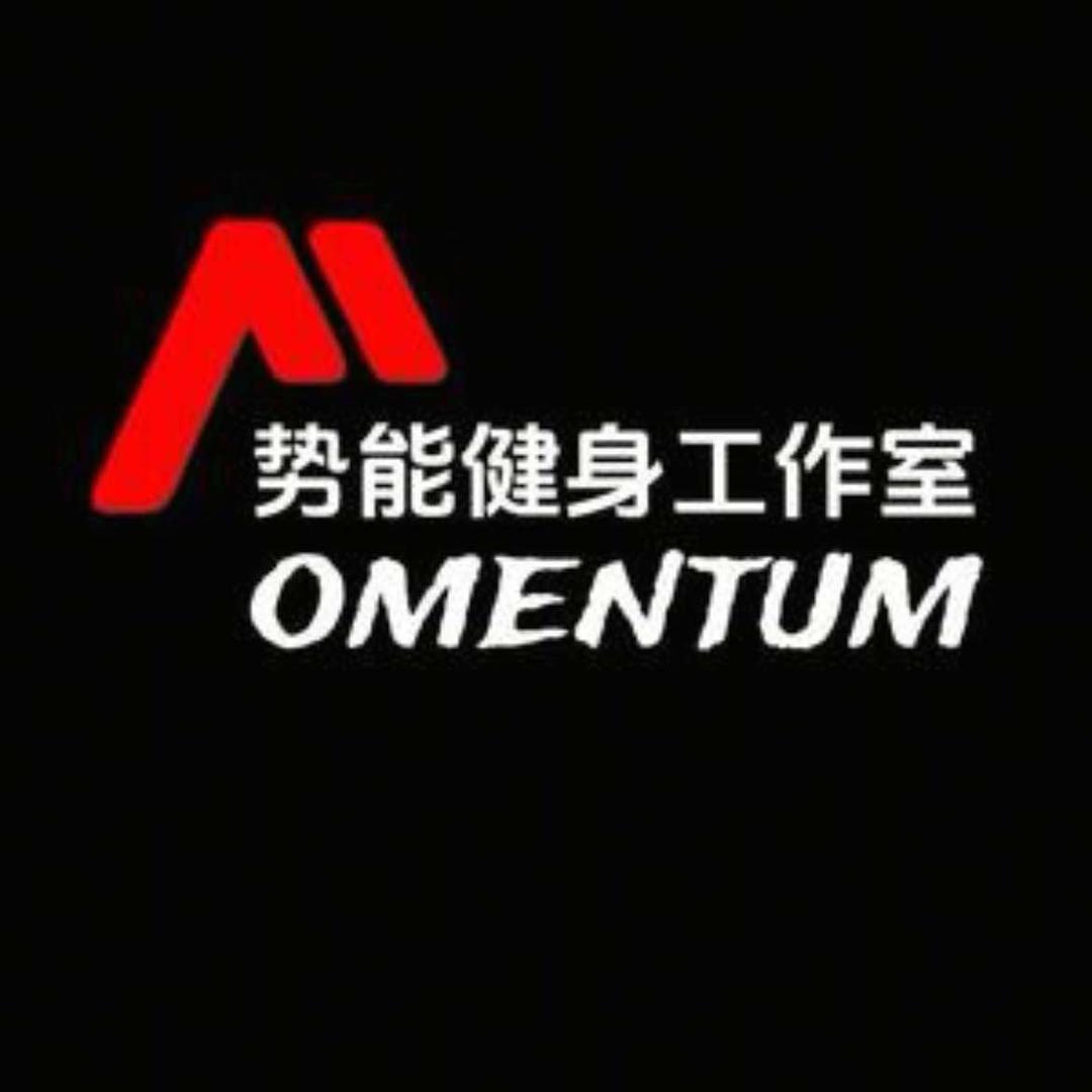 势能健身工作室