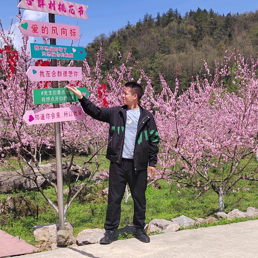 跑山阿林（单亲爸爸）