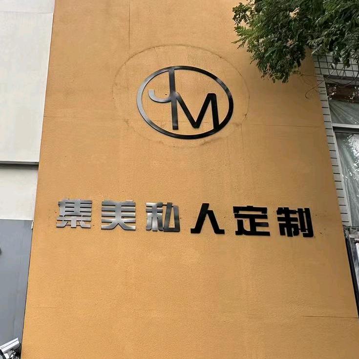海雨，托尼
