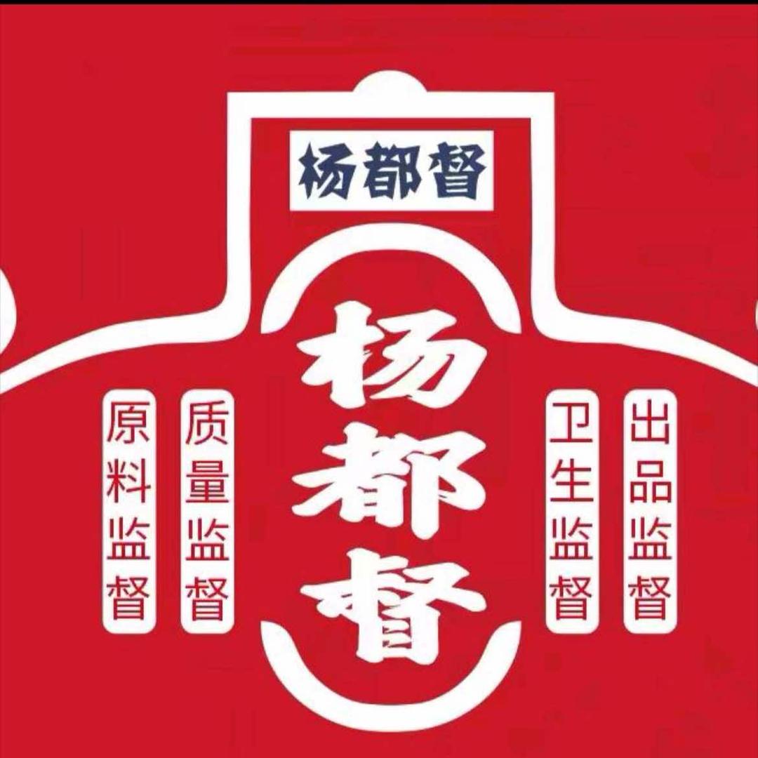 杨都督牛肉汤杂面条烧饼(化工路店)专用号