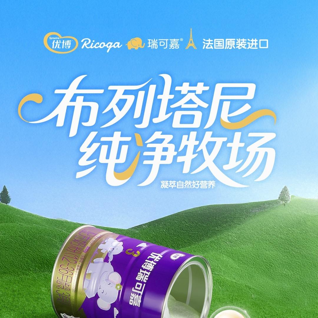 书春优博瑞可嘉