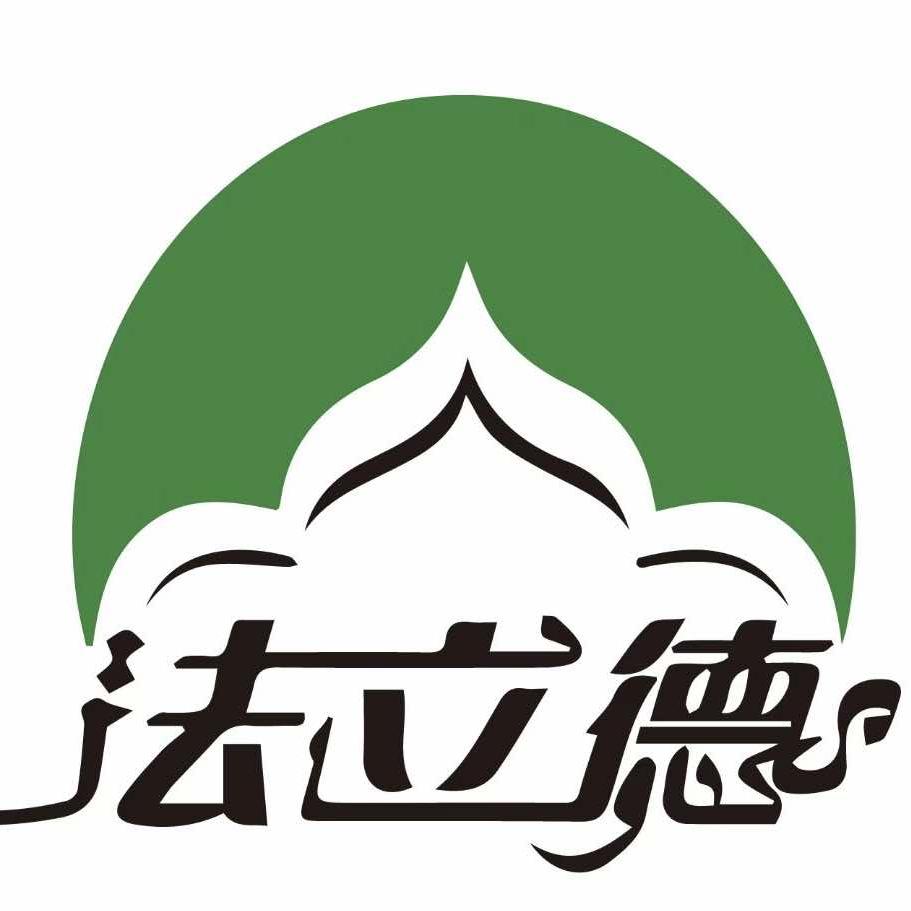 法立德食品官方号