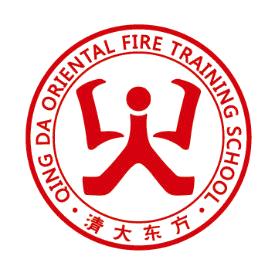 宜春清大东方消防培训学校