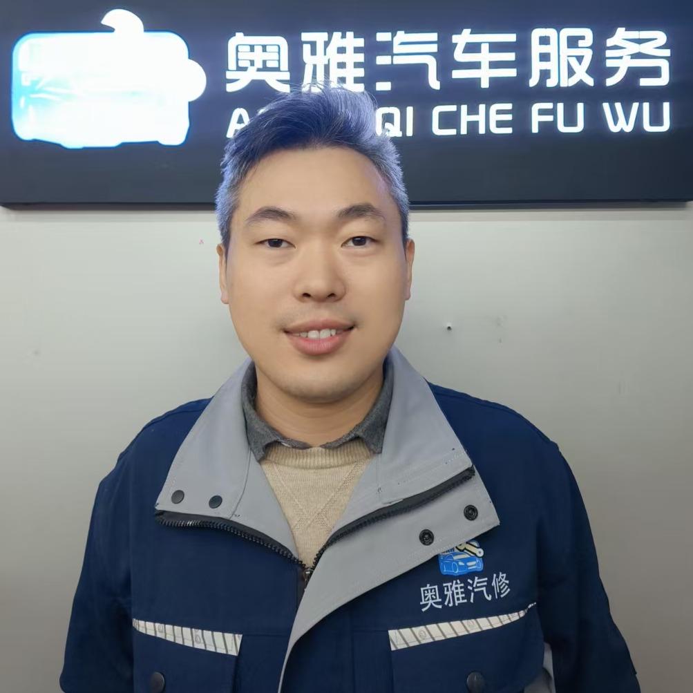 奥雅汽修官方号