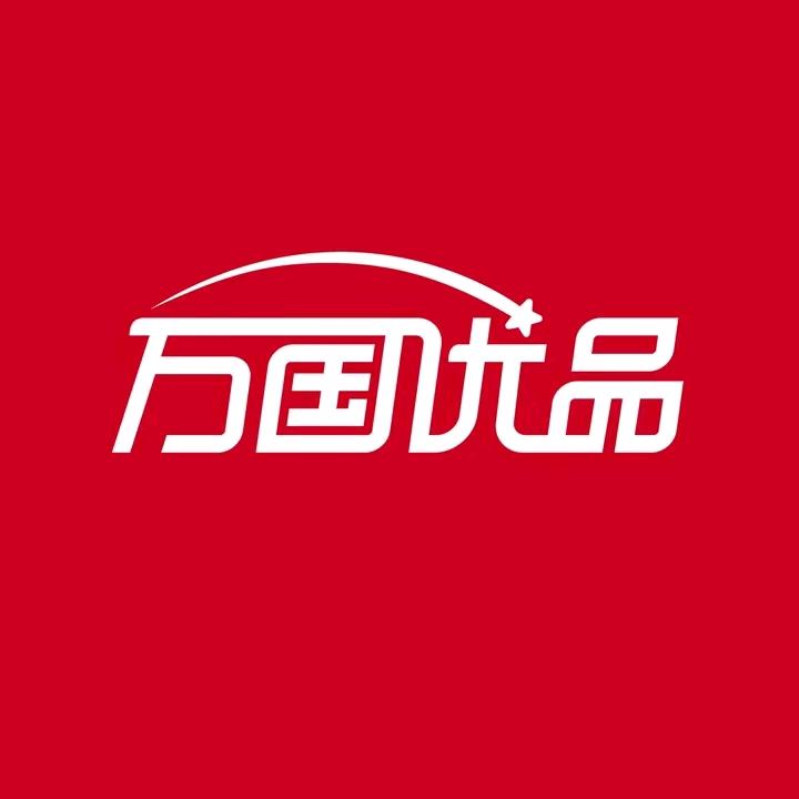 万国优品(宝丰大驰欣悦城店)