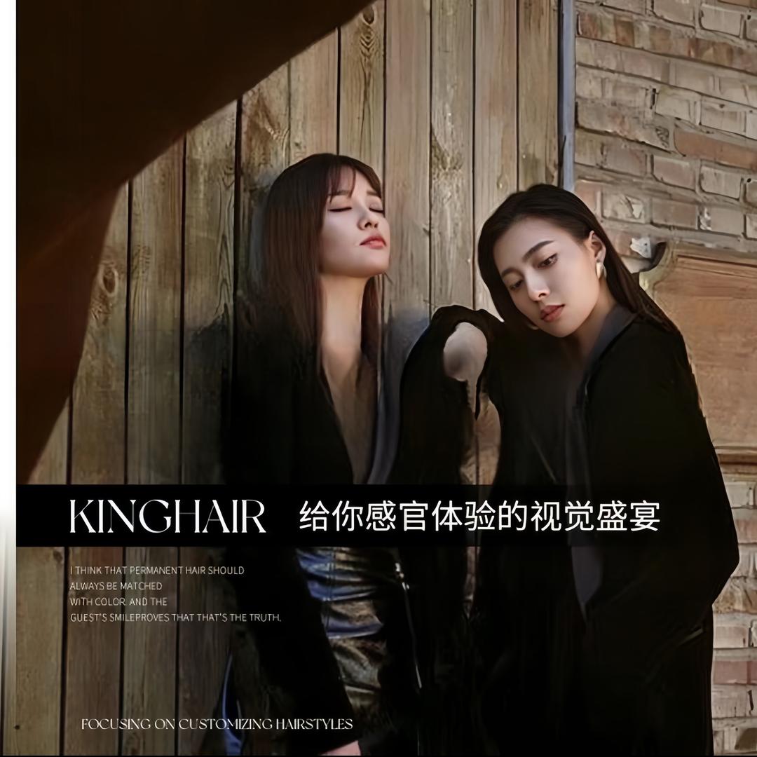 武汉IMHAIR发型设计（24H沙龙）