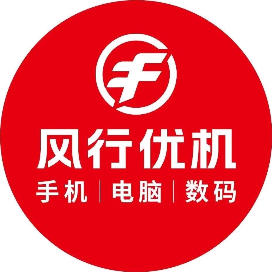 手机电脑维修回收(九乡店)