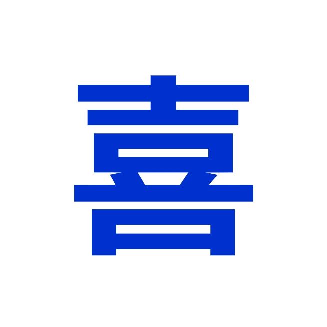 喜车鸭官方号
