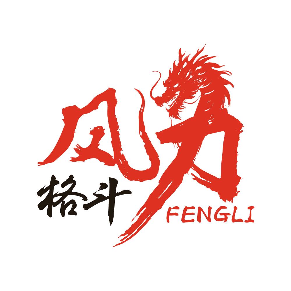 泸水市风力格斗官方号