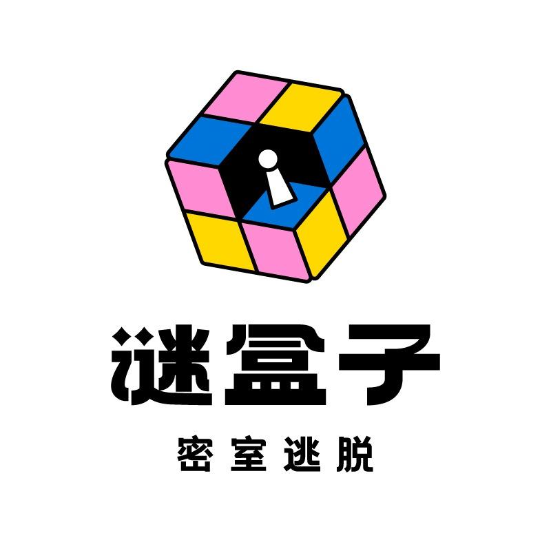谜盒子密室逃脱