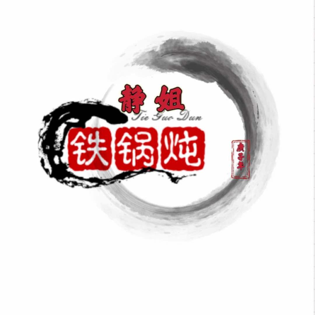 人民公社大食堂(加格达奇路店)官方号