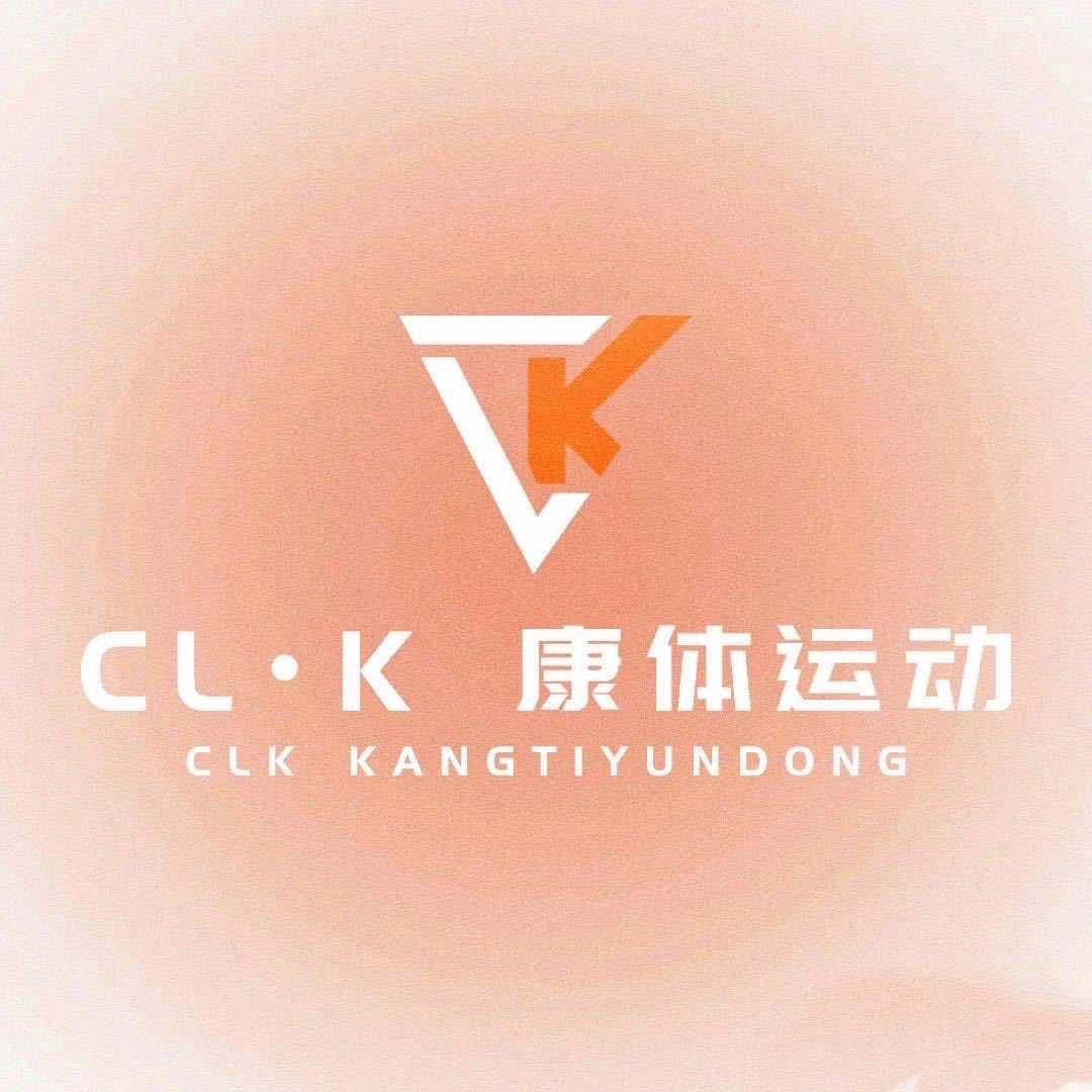 CL·K康体运动