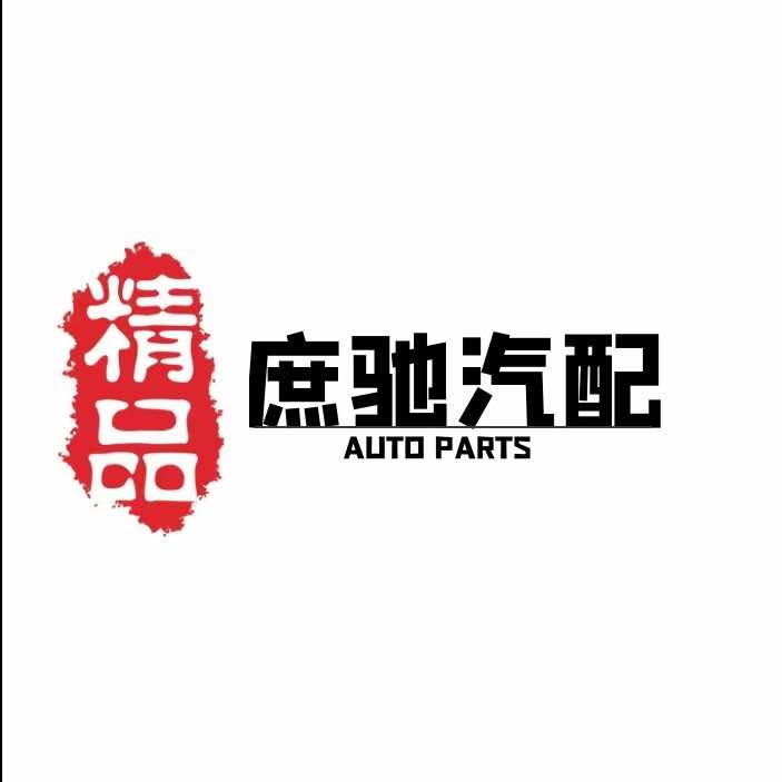庶驰汽车服务