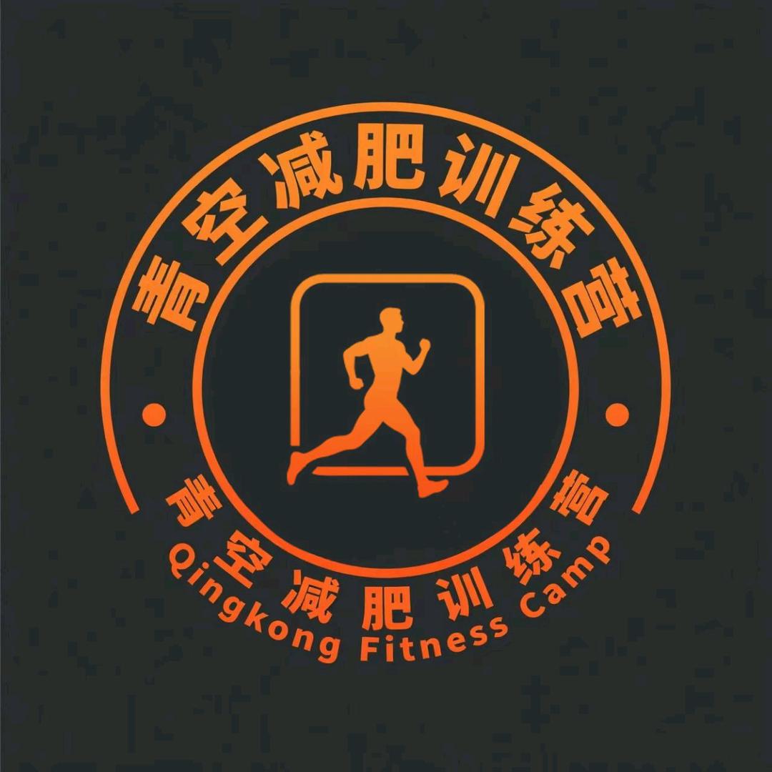 菏泽青空训练营(封闭式)
