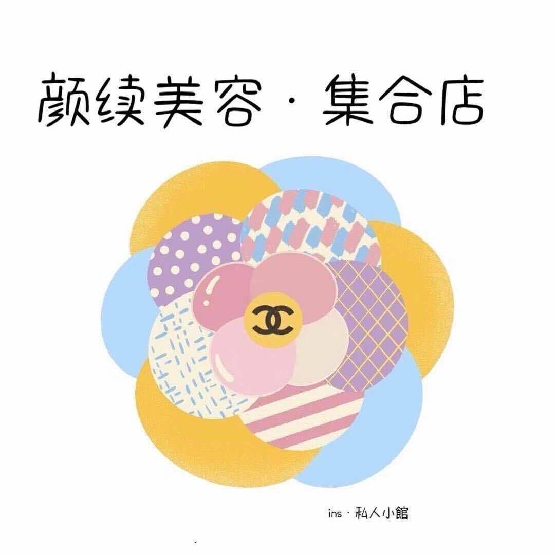 颜续美容梅河口官方号