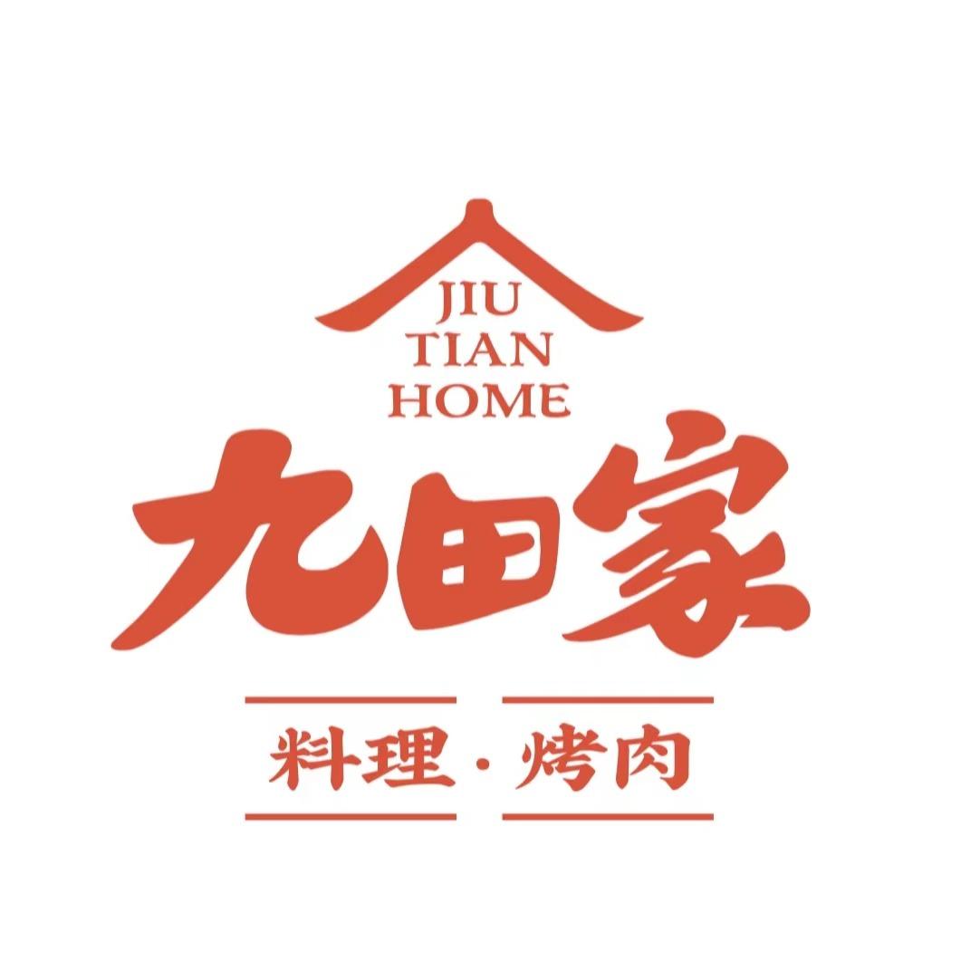 九田家烤肉(生态城万达店)官方号