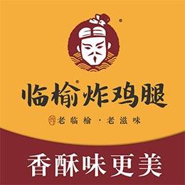 临榆炸鸡腿（沂南店）