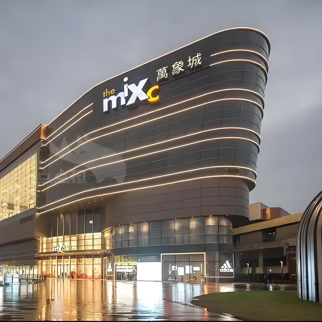 岛屿大牌万象奢汇直播间