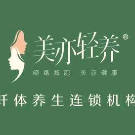 美亦轻养（珠江国际合生汇店）小池