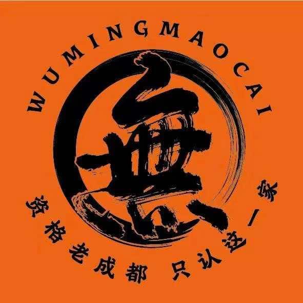 無名冒菜（许昌天悦广场店）