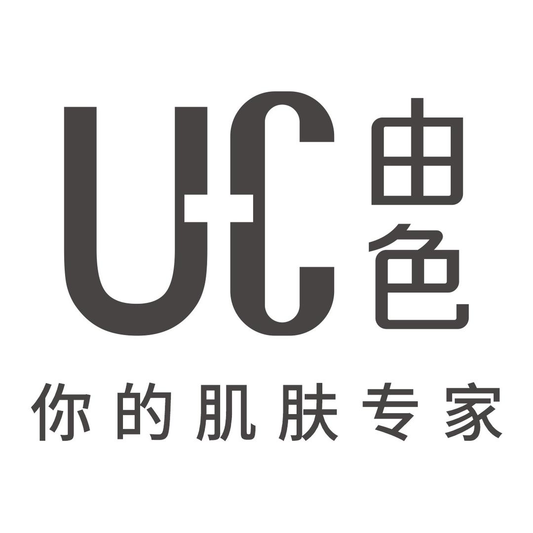 瑞士UC科技美肤(总部)