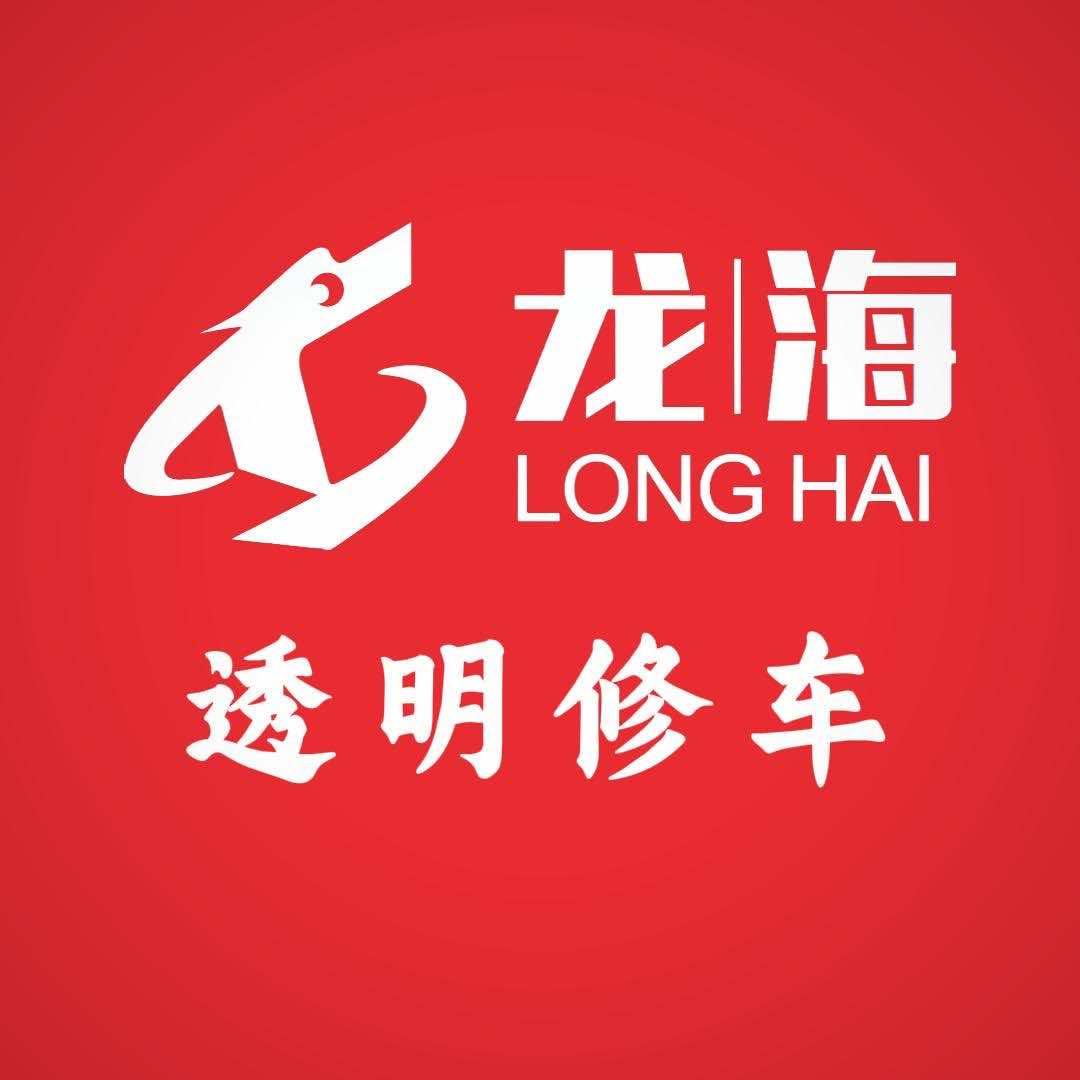 江西龙海养车-免拆治理烧机油