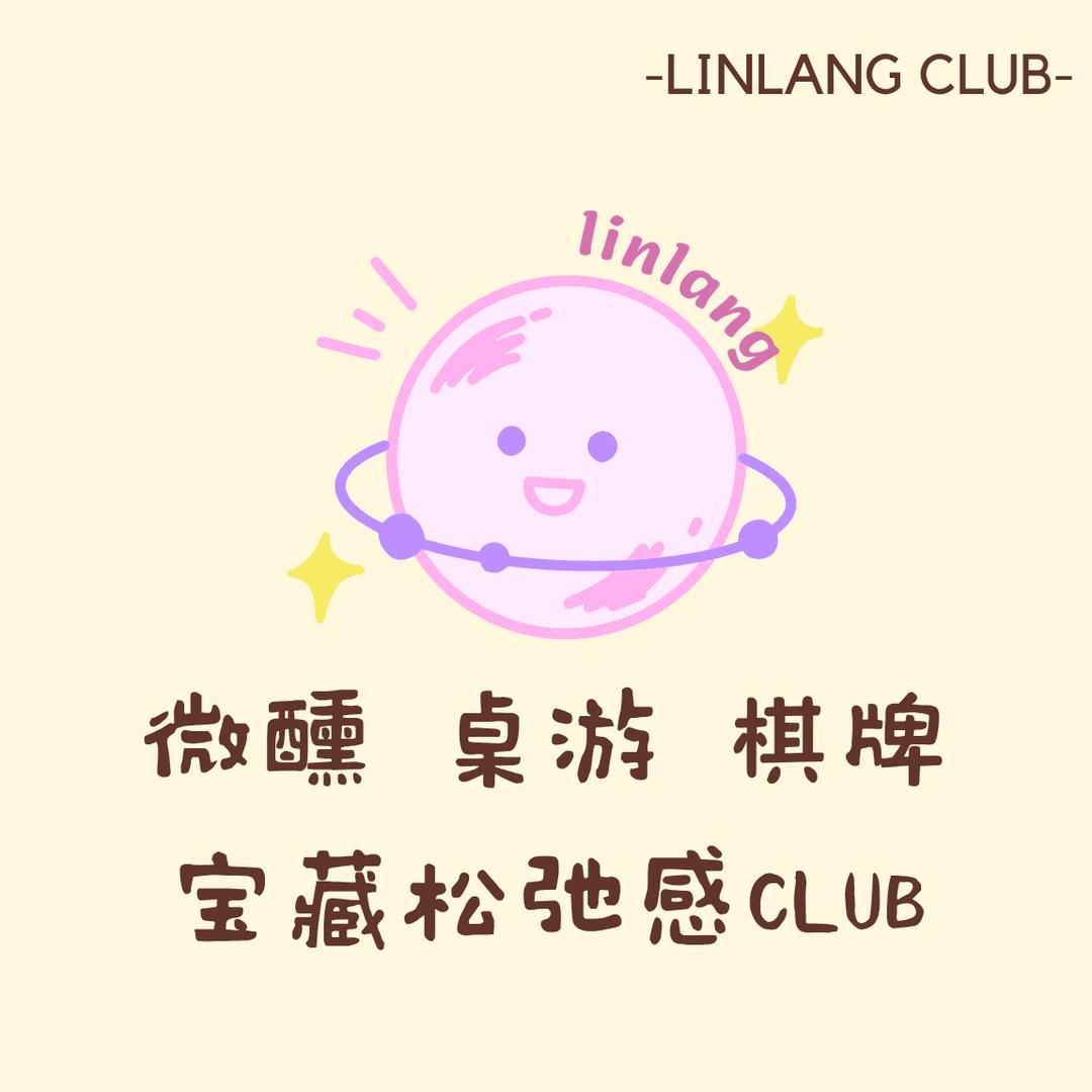 琳琅 游戏工厂