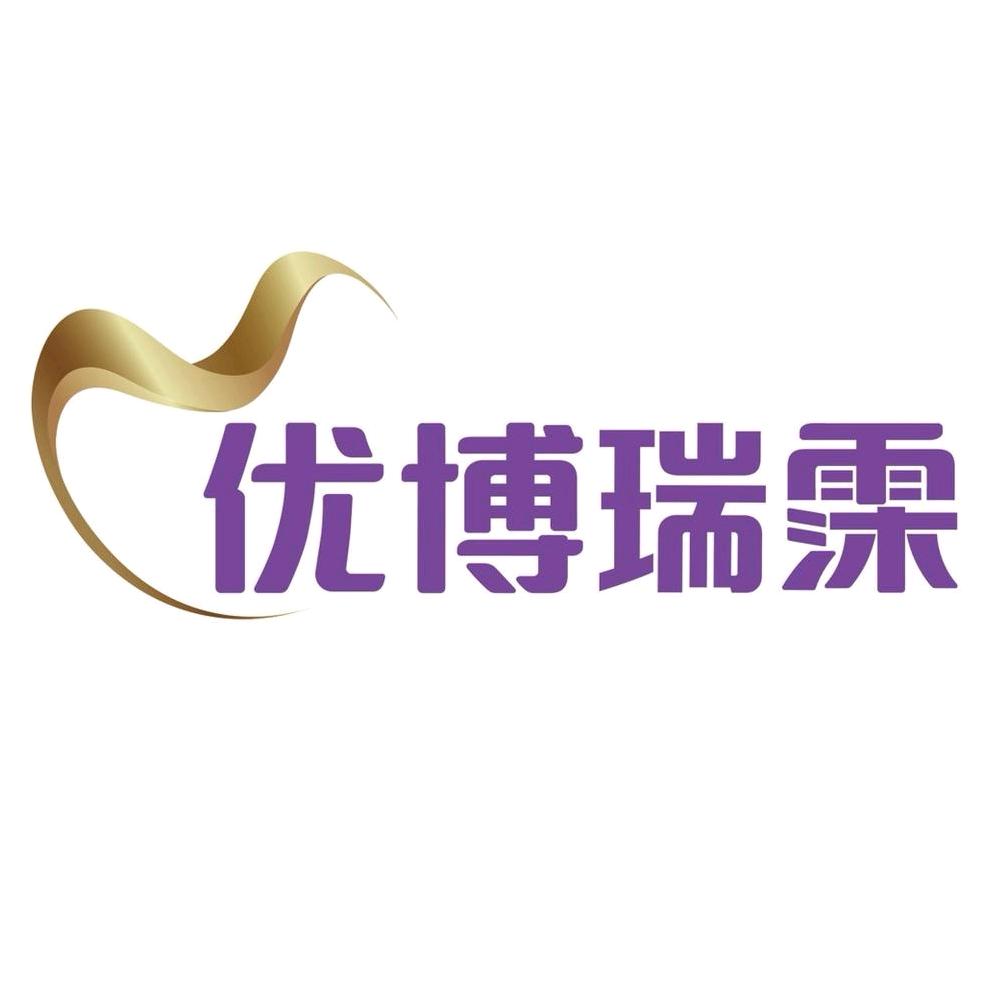 优博瑞霂·通城贝忆心医院店