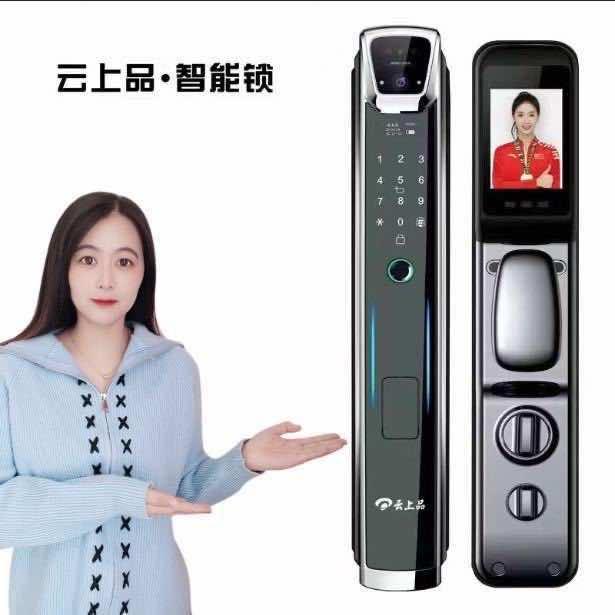 六安市金安区品匠锁具销售铺