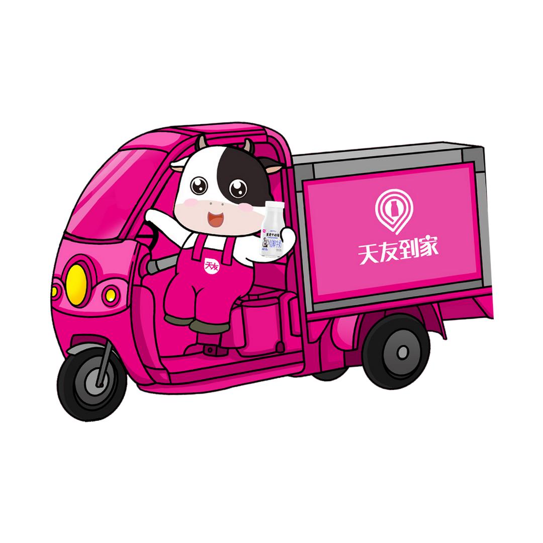 天友到家（龙洲湾客服中心）