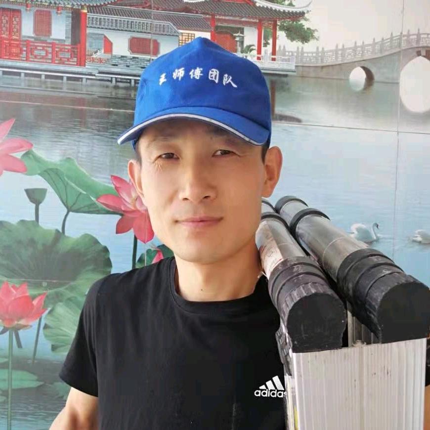 邢台焕捷家政王师傅店