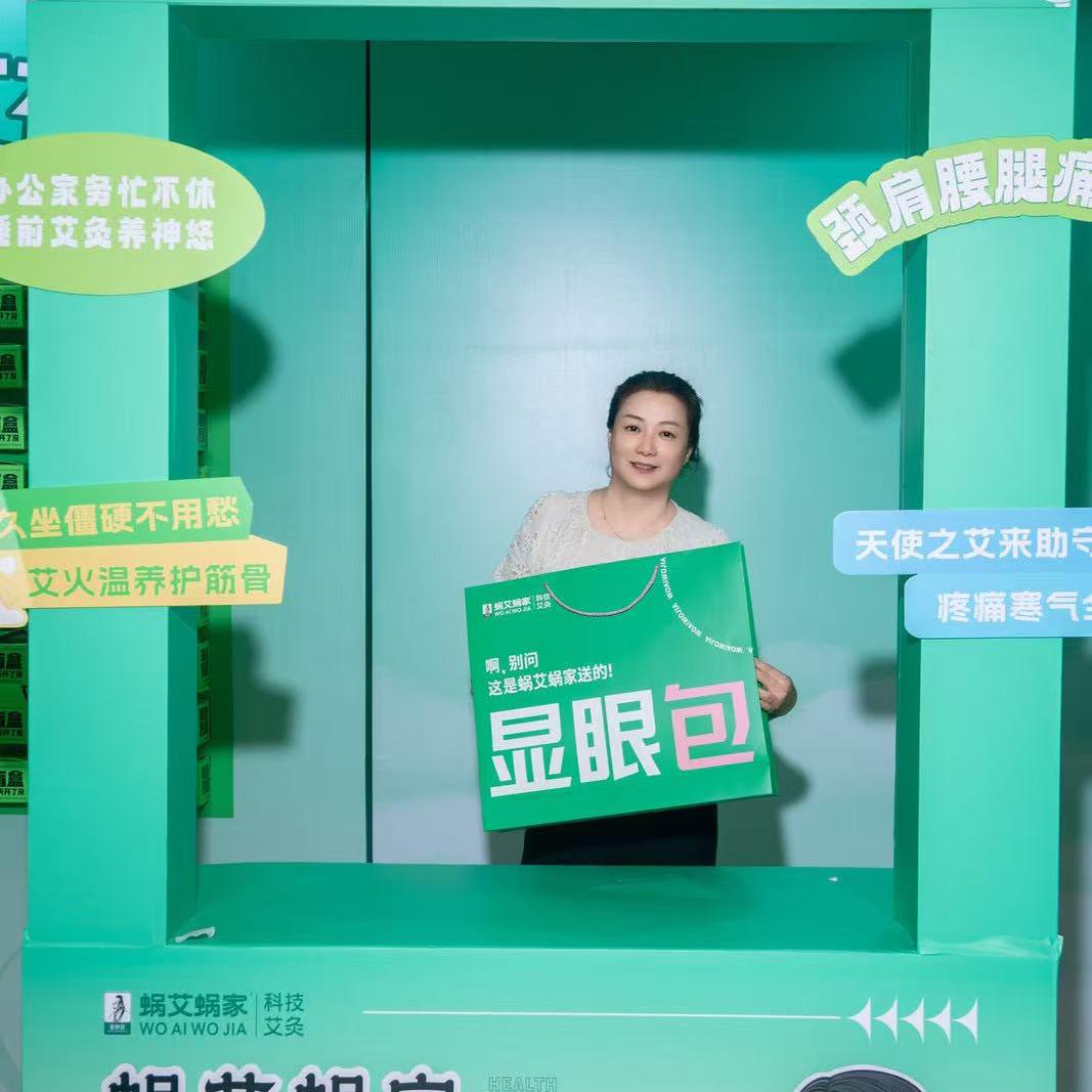 蜗艾蜗家艾公馆(盛世嘉园店)