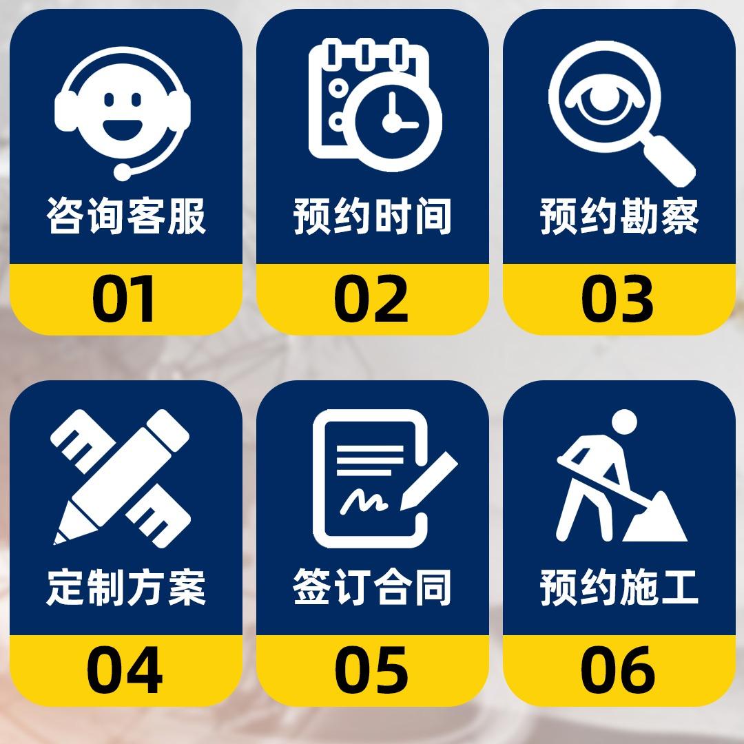 雨中匠心到家服务