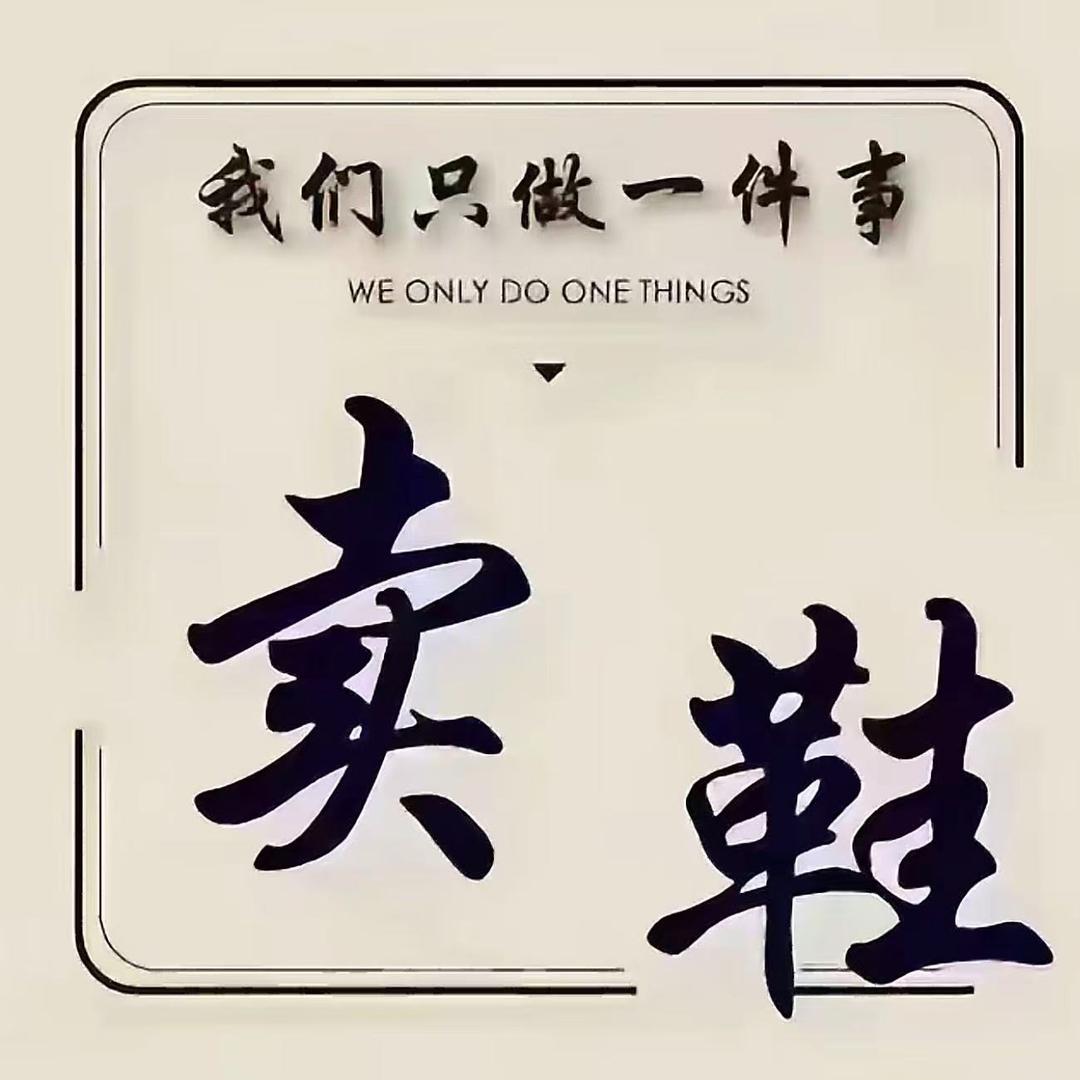 小龙断码库存-御琛