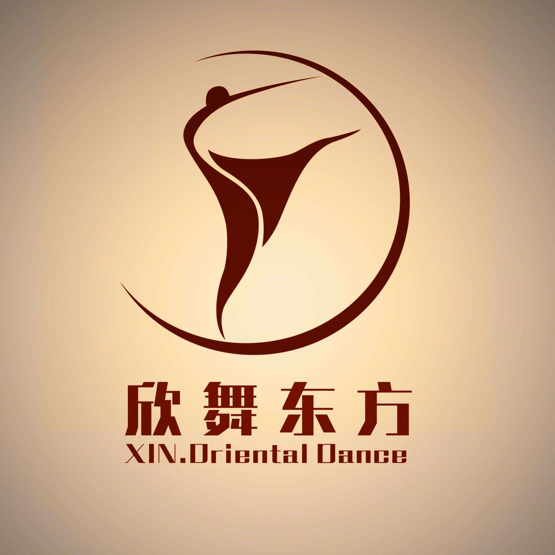 欣舞东方官方号