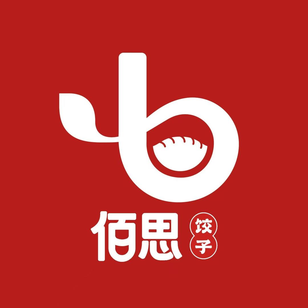 龙江县佰思水饺馆三河市燕郊分店